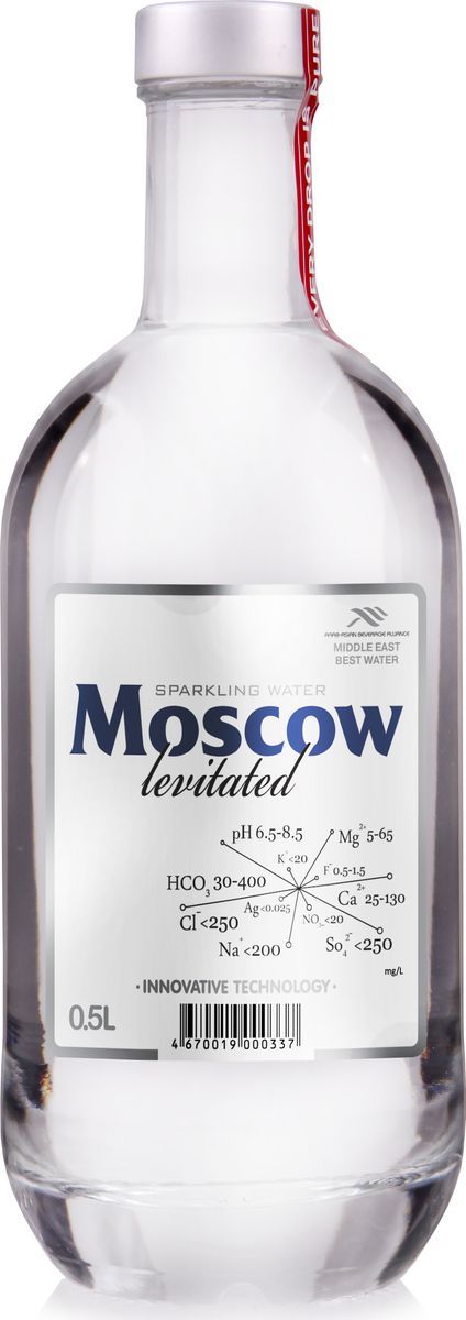 Moscow levitated вода слабогазированная левитированная Московская, 0,5 л (стекло)МЛ052 Moscow levitated вода слабогазированная левитированная Московская, 0,5 л (стекло)МЛ052Московская левитированная вода или Moscow levitated - это вода с совершенно волшебным названием первой категории. Этот российский напиток слабогазированный, изготовляемый на основе природной минеральный воды из небольшого артезианского источника. Левитирование - уникальный метод, послуживший основой для названия, отвечает за создание ярко выраженного вкуса, напоминающего о природном происхождении напитка, сравнимого разве что со вкусом чистейших родников и росы в аромате свежих трав. Метод, основанный на примере природного вихревого движения, является уникальной отличительной особенностью воды, повторить которую пока что не смог еще ни один бренд. Вода очень чутко реагирует на любое механическое воздействие, поэтому процессы, максимально напоминающие природные, делают ее еще более живой и полезной. Добывается вода в экологически чистом районе, находящимся на границе с природным заповедником, на который никак не повлияли процессы урбанизации. Подземный источник залегает не слишком глубоко, всего лишь на расстояние около 100 метров от поверхности, благодаря чему удается легко добывать воду, обрабатывать ее и уже разливать в бутылки. Пропорции содержания всех минералов идеально выверено, их количество прекрасно подходит для ежедневного употребления нормы воды, вещества не накапливаются, а быстро расходуются на нормальное функционирование организма.