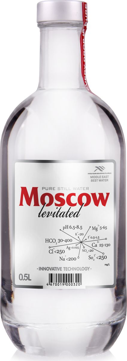 Moscow levitated вода негазированная левитированная Московская, 0,5 л (стекло)МЛ051 Moscow levitated вода негазированная левитированная Московская, 0,5 л (стекло)МЛ051Московская левитированная вода или Moscow levitated - это вода с совершенно волшебным названием первой категории. Этот российский напиток негазированный, изготовляемый на основе природной минеральный воды из небольшого артезианского источника. Левитирование - уникальный метод, послуживший основой для названия, отвечает за создание ярко выраженного вкуса, напоминающего о природном происхождении напитка, сравнимого разве что со вкусом чистейших родников и росы в аромате свежих трав. Метод, основанный на примере природного вихревого движения, является уникальной отличительной особенностью воды, повторить которую пока что не смог еще ни один бренд. Вода очень чутко реагирует на любое механическое воздействие, поэтому процессы, максимально напоминающие природные, делают ее еще более живой и полезной. Добывается вода в экологически чистом районе, находящимся на границе с природным заповедником, на который никак не повлияли процессы урбанизации. Подземный источник залегает не слишком глубоко, всего лишь на расстояние около 100 метров от поверхности, благодаря чему удается легко добывать воду, обрабатывать ее и уже разливать в бутылки. Пропорции содержания всех минералов идеально выверено, их количество прекрасно подходит для ежедневного употребления нормы воды, вещества не накапливаются, а быстро расходуются на нормальное функционирование организма.