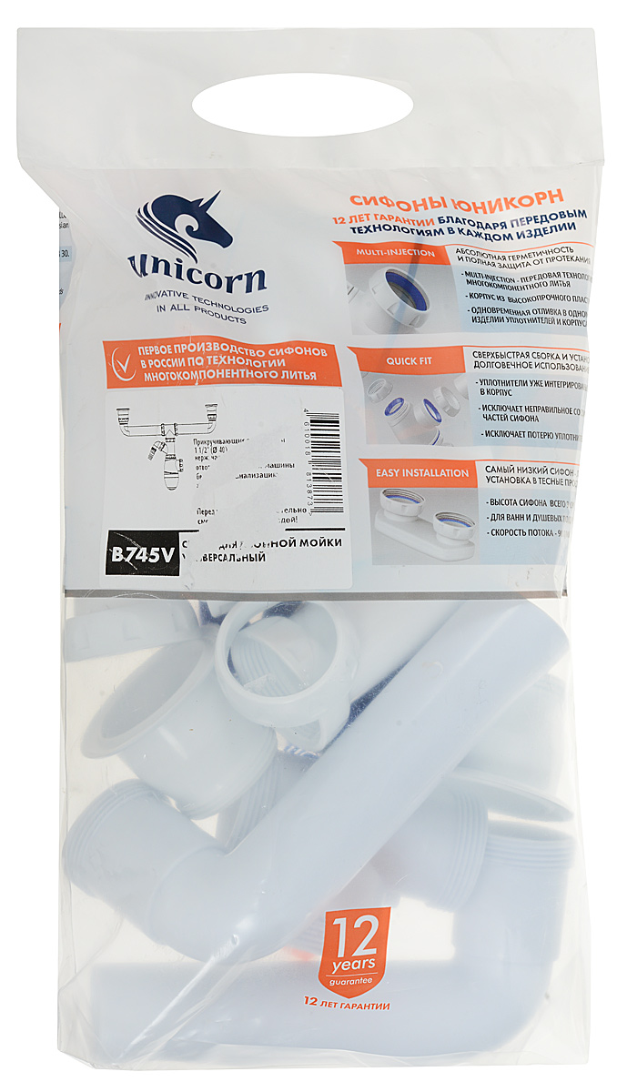 Сифон для двойной мойки Unicorn, 1.1/2х40. B745VИС.110317 Сифон для двойной мойки Unicorn, 1.1/2х40. B745VИС.110317Разноуровневый сифон для двойной мойки Unicorn изготовлен по технологии многокомпонентного литья Multi-Injection, которая обеспечивает абсолютную герметичность и полную защиту от протекания. Корпус выполнен из высокопрочного пластика. Одновременная отливка в одном изделии уплотнителей и корпуса. Система Quick Fit обеспечивает сверхбыструю сборку и установку, а также долговечное использование. Уплотнители уже интегрированы в корпус, что исключает неправильное соединение частей сифона и потерю уплотнителей. Резьба: муфта-наружная. Особенности: - с двойным нержавеющим выпуском 1.1/2х40,- с гибким соединением, - с прямоугольным вертикальным и круглым переливом, - с чашками из нержавеющей стали диаметр 112 мм,- с отводом для стиральной/посудомоечной машины,- без отвода в канализацию.