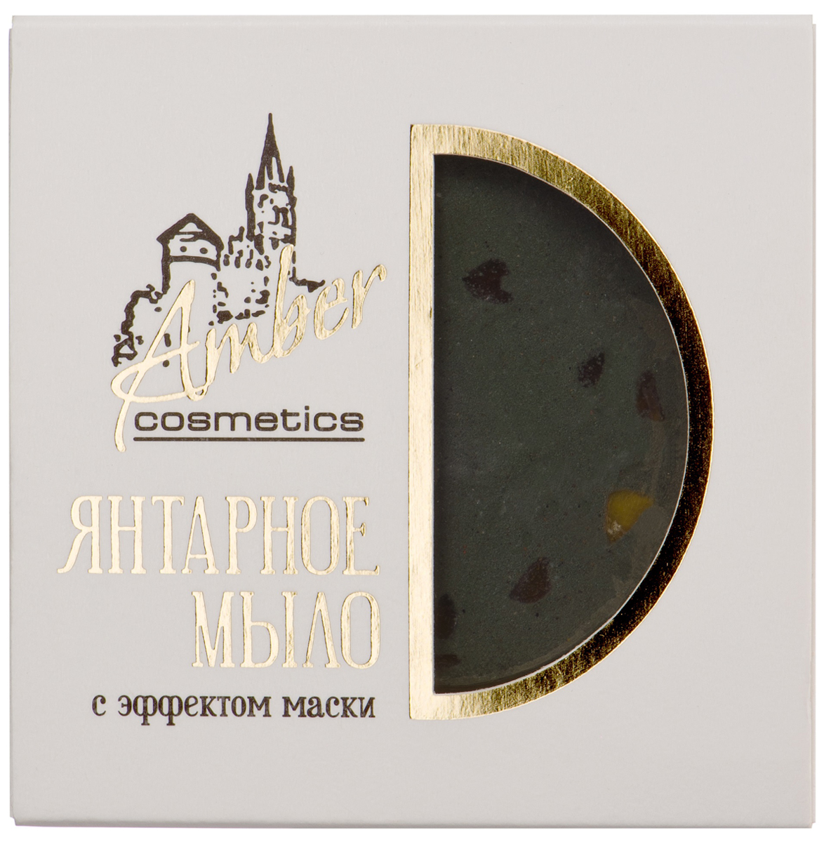 Ambercosmetics Мыло маска с глиной , 80 г4627120600031 Ambercosmetics Мыло маска с глиной , 80 г4627120600031Не содержит лаурил сульфат натрия. Обладает великолепными очищающими свойствами, дарит заряд бодрости и энергии солнечного камня. Голубая глина, в которой и добывают янтарь, содержащаяся в мыле, богата железом, кальцием, магнием, кремнием, серебром, фосфором, медью, никелем, цинком, азотом, хромом, радием. Она является мощным антисептиком, а также стимулирует приток крови к коже. Если нанести ее на кожу, появляется легкое-легкое жжение. Поэтому она очень хорошо помогает при растяжках, при целлюлите, при выпадении волос, при угревой сыпи. Полный состав: Вода, пропиленгликоль, стеарат натрия, глицерин, сорбитол, лаурат натрия, лаурет сульфат натрия, динатрия лаурет сульфосукцинат, тетранатрия этидронат, натуральный балтийский янтарь, голубая глина, янтарное масло, янтарная кислота, парфюмерная композиция, CI 19140.
