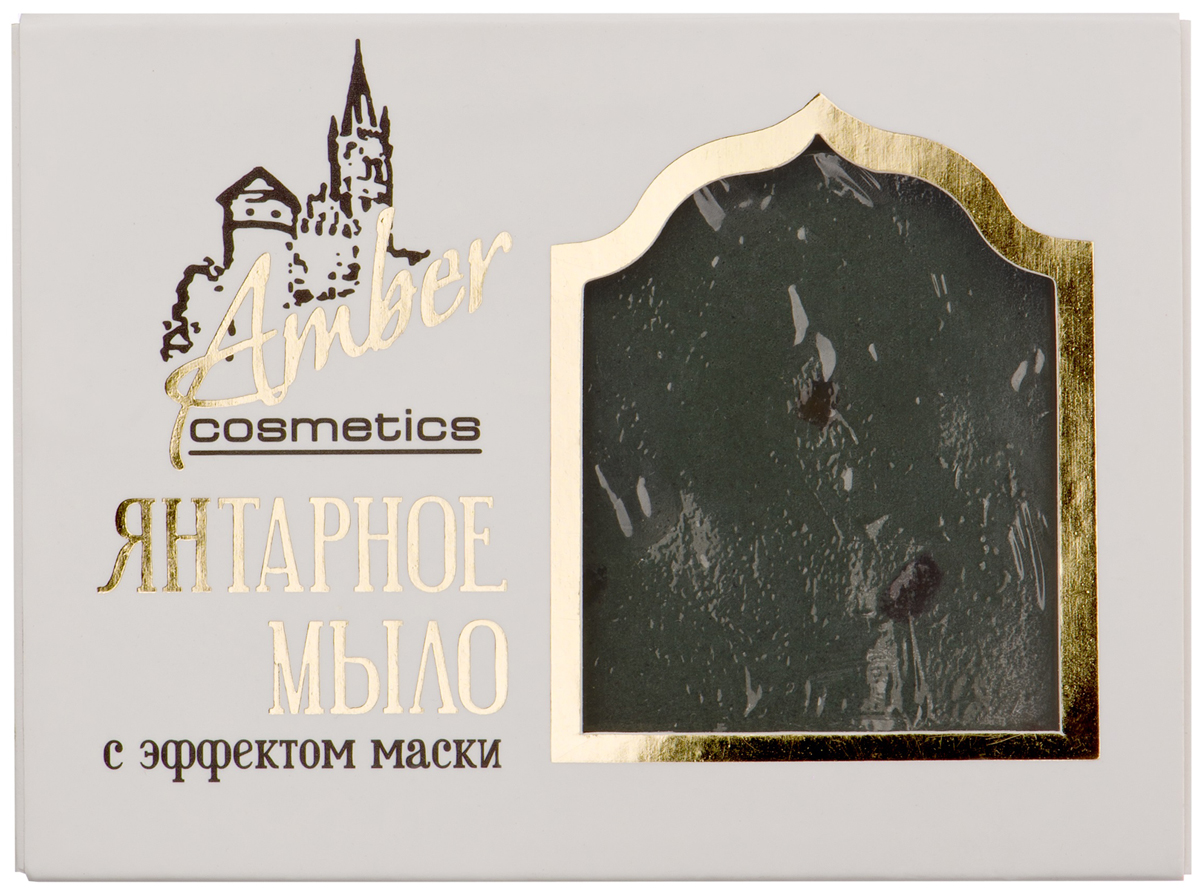 Ambercosmetics Мыло с глиной, 50 г4627120600062 Ambercosmetics Мыло с глиной, 50 г4627120600062Не содержит лаурил сульфат натрия. Обладает великолепными очищающими свойствами, дарит заряд бодрости и энергии солнечного камня. Голубая глина, в которой и добывают янтарь, содержащаяся в мыле, богата железом, кальцием, магнием, кремнием, серебром, фосфором, медью, никелем, цинком, азотом, хромом, радием. Она является мощным антисептиком, а также стимулирует приток крови к коже. Если нанести ее на кожу, появляется легкое-легкое жжение. Поэтому она очень хорошо помогает при растяжках, при целлюлите, при выпадении волос, при угревой сыпи. Полный состав: Вода, пропиленгликоль, стеарат натрия, глицерин, сорбитол, лаурат натрия, лаурет сульфат натрия, динатрия лаурет сульфосукцинат, тетранатрия этидронат, натуральный балтийский янтарь, голубая глина, янтарное масло, янтарная кислота, парфюмерная композиция, CI 19140.