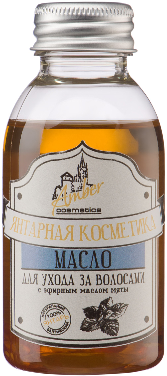 Ambercosmetics Масло для волос, 100 мл4627120600208 Ambercosmetics Масло для волос, 100 мл4627120600208Масло с эфирным маслом мяты стимулирует прилив крови к волосяным луковицам, стимулируя их рост, при этом оно успокаивает кожу, снимает раздражение, борется с перхотью и ломкостью, укрепляет корни волос. Регенерирующие свойства облепихового масла в составе масла для ухода за волосами ярко выражены заживляет повреждения кожи головы, обновляет ее клетки, возвращает здоровье поврежденным волосам окрашенным или обесцвеченным, измученных агрессивной экологией и ультрафиолетовым излучением. Облепиховое масло содержит витамин А, Е, С, К, F, витамины группы В, а также магний, серу, железо, бор, алюминий, марганец, глюкозу, а масло виноградной косточки содержит незаменимые для кожи головы линолевую, олеиновую кислоты, витамин Е. Полный состав: Масло виноградной косточки, масло облепиховое, эфирное масло мяты, натуральный балтийский янтарь, янтарное масло, витамин Е.