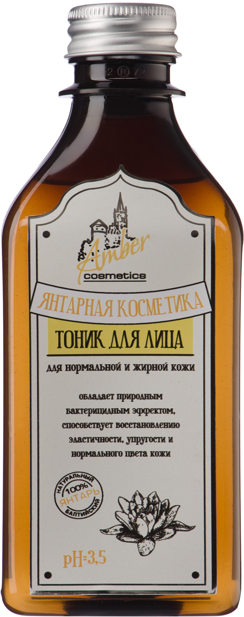 Ambercosmetics Тоник, 250 мл4627120600260 Ambercosmetics Тоник, 250 мл4627120600260Содержащиеся в тонике янтарная кислота способствует процессу обновления клеток, сохранению кожи в хорошем состоянии. Тоник обладает природным бактерицидным эффектом, способствует восстановлению эластичности, упругости и нормального цвета кожи. Полный состав: Очищенная частично деминерализованная вода, янтарная кислота, парфюмерная композиция.