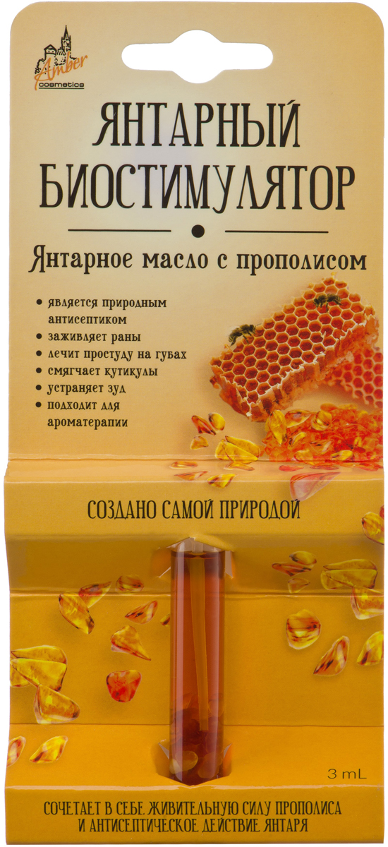 Ambercosmetics Биостимулятор, 3 мл4627120600413 Ambercosmetics Биостимулятор, 3 мл4627120600413Сочетает в себе живительную силу прополиса и антисептическое действие янтаря. Является природным антисептиком, заживляет раны, лечит простуду на губах, смягчает кутикулы, устраняет зуд, подходит для ароматерапии, является прекрасным средством профилактики простуды и гриппа. Полный состав: Экстракт прополиса, концентрат янтарного масла, натуральный балтийский янтарьОбъем: 3 мл.
