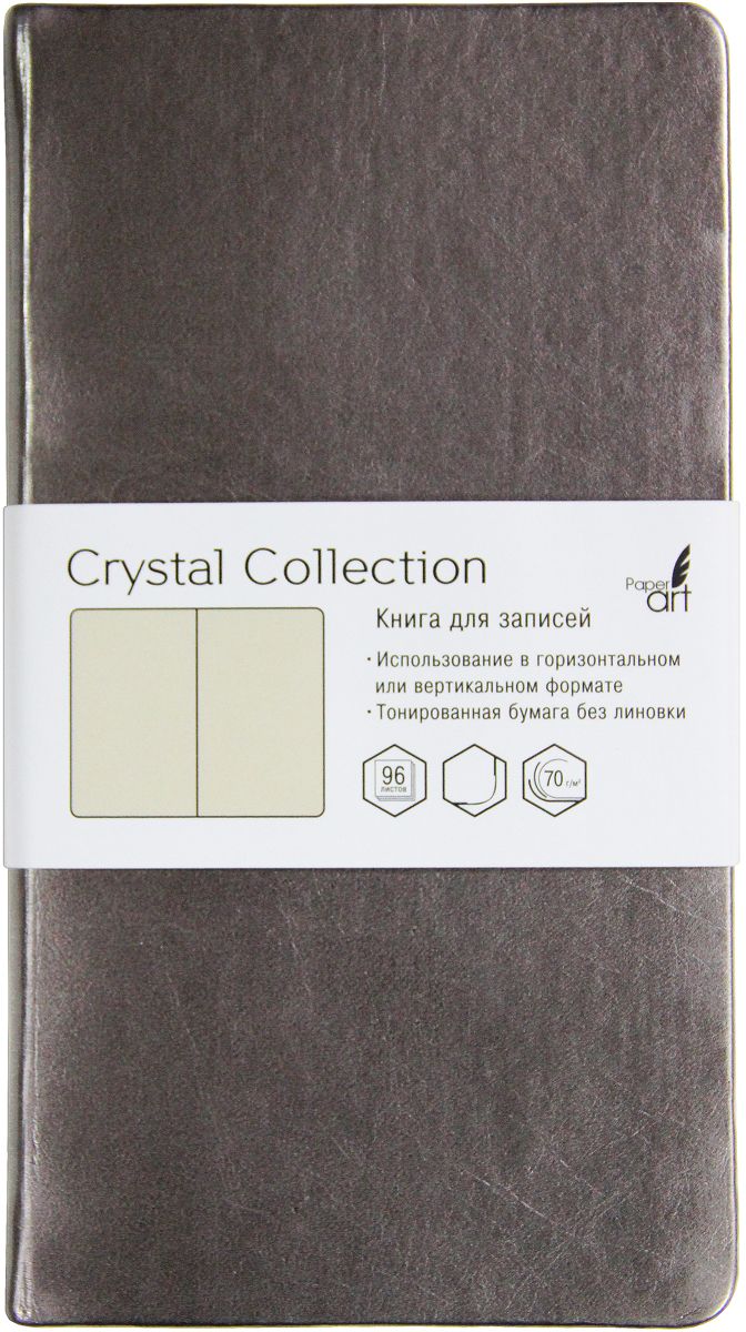 Канц-Эксмо Блокнот Crystal Collection 96 листов без разметкиКЗКК962222 Канц-Эксмо Блокнот Crystal Collection 96 листов без разметкиКЗКК962222Блокнот Канц-Эксмо Crystal Collection великолепно подойдет для записей и заметок. Обложка выполнена из металлизированной искусственной кожи. Внутренний блок - бумага тонированная, офсетная 70гр/м, листы без разметок. Сшитый блок. Размер блокнота: 100 мм х 181 мм.