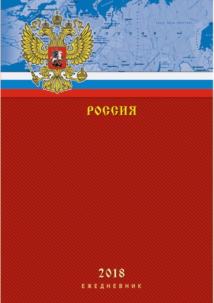 Канц-Эксмо Ежедневник Государственная символика Россия датированный 152 листов формат А5ЕЖЛ18517601 Канц-Эксмо Ежедневник Государственная символика Россия датированный 152 листов формат А5ЕЖЛ18517601Ежедневник датированный Государственная символика. Россия в твердом переплете, матовая ламинация. Формат А5, 152 листа. Форзацы - карта России/мира, бумага белая офсетная 60 г/м2. Справочные материалы.