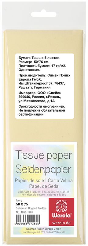 Werola Бумага Тишью цвет светло-бежевый 5 листов237033 Werola Бумага Тишью цвет светло-бежевый 5 листов237033Тонкая, легкая, обладает механической устойчивостью на разрыв, позволяет создавать объемные композиции, хорошо и долго держит форму. Используется в качестве упаковки, праздничного оформления интерьеров, витрин магазинов, создания цветочных композиций, в технике декупаж и скрапбукинг.