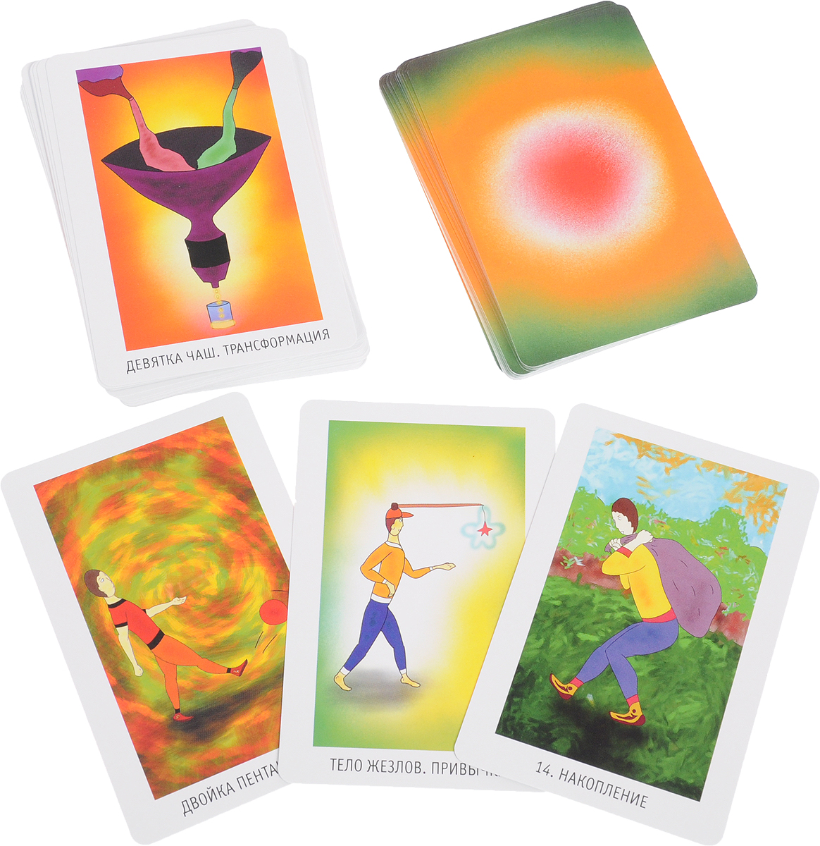 колода таро викторианских фей. колода таро москвичев. задира таро таро классическое. колода из 78 карт. симоненко а.