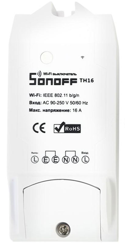 Sonoff TH16A комплект WiFi реле