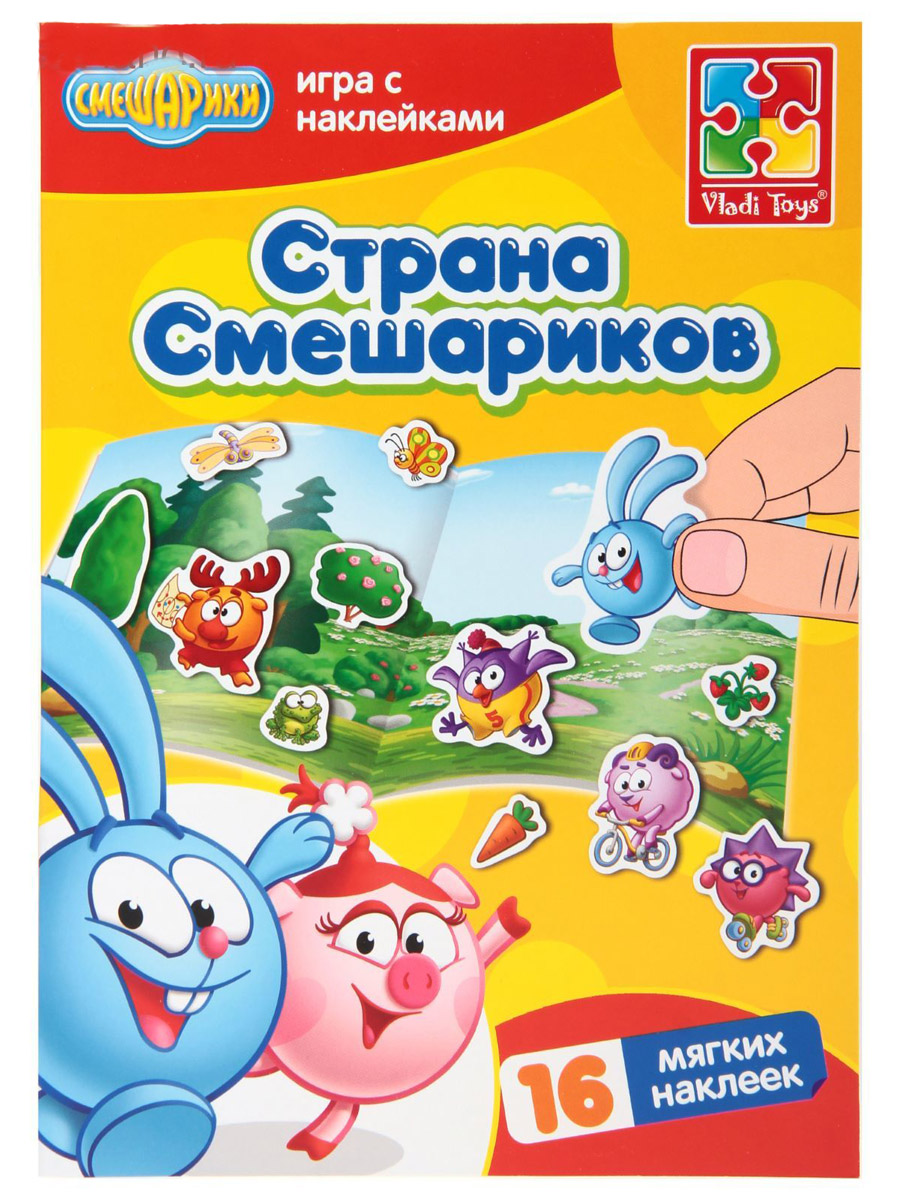Vladi Toys Набор с мягкими наклейками Смешарики