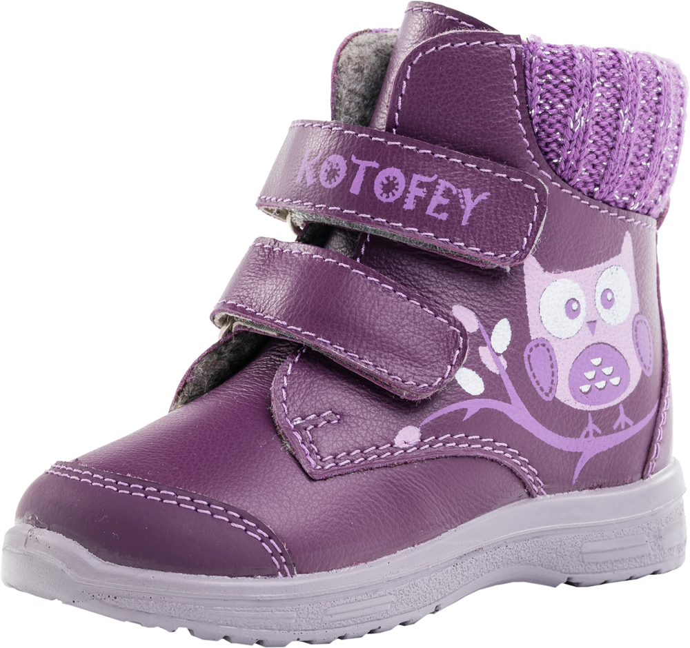 Ботинки для девочки Котофей, цвет: фиолетовый. 152179-32. Размер 21