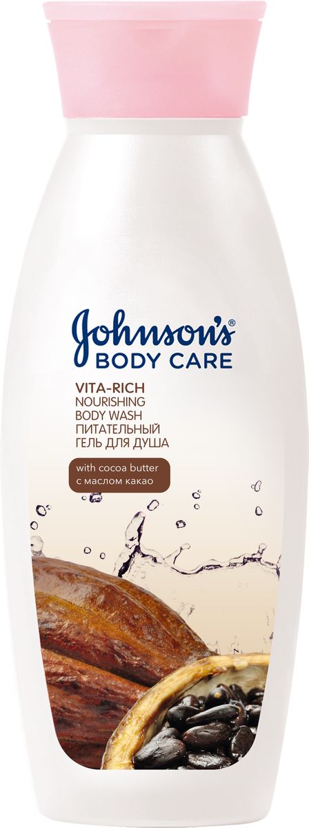 Johnsons Body Care Vita-Rich Гель для душа с маслом какао Питательный, 250 мл30292507 Johnsons Body Care Vita-Rich Гель для душа с маслом какао Питательный, 250 мл30292507Питательный гель для душа Johnsons Body Care Vita-Rich с маслом какао.Уважаемые клиенты!Обращаем ваше внимание на возможные изменения в дизайне упаковки. Качественные характеристики товара остаются неизменными. Поставка осуществляется в зависимости от наличия на складе.