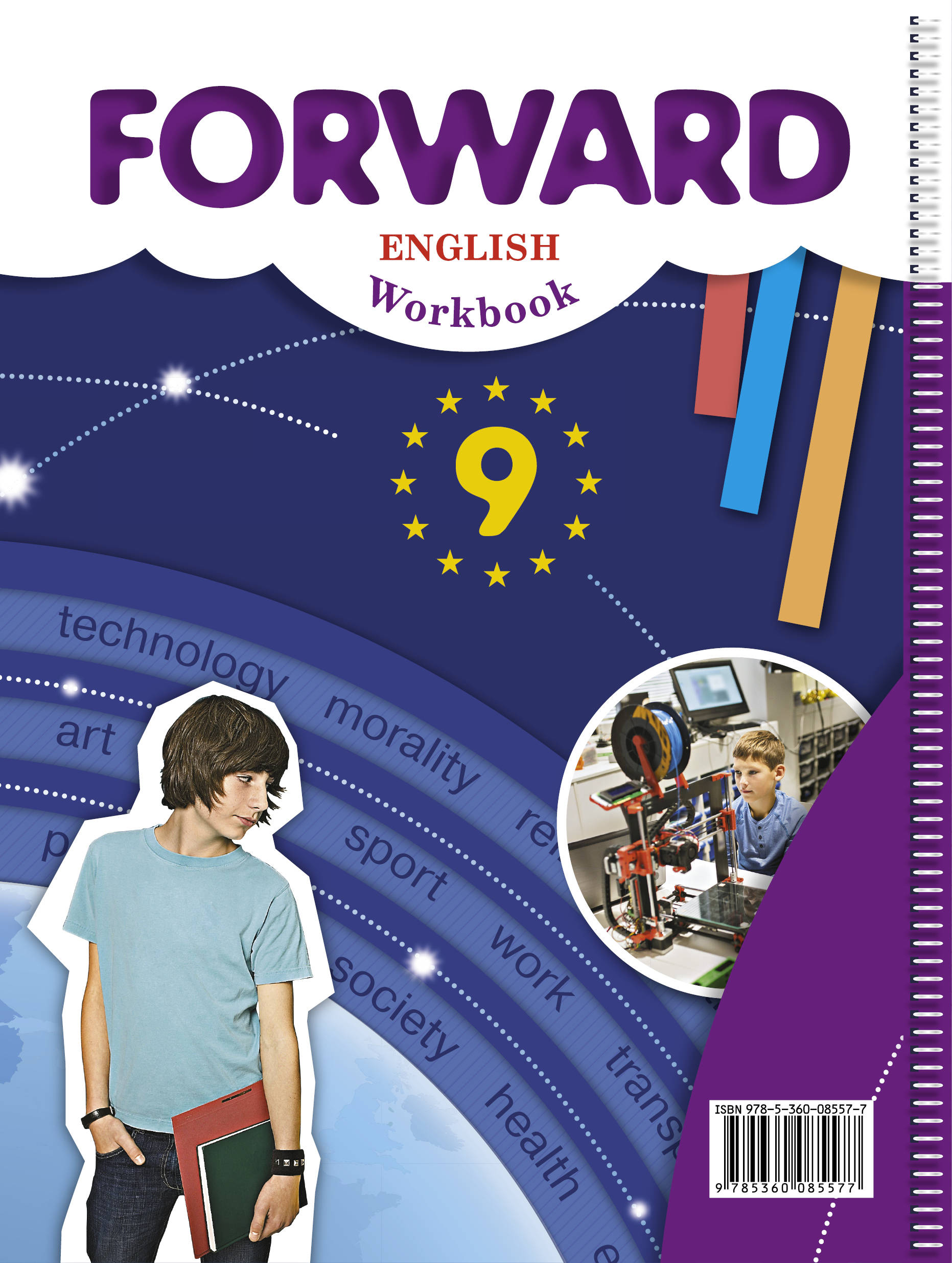 Forward English 9: Workbook /  . 9 .  