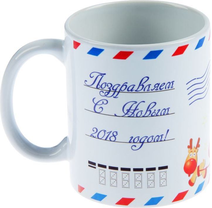 Кружка Sima-land С новым годом! Собака. 26698922669892 Кружка Sima-land С новым годом! Собака. 26698922669892Невозможно представить нашу жизнь без праздников! Мы всегда ждём их и предвкушаем, обдумываем, как проведём памятный день, тщательно выбираем подарки и аксессуары, ведь именно они создают и поддерживают торжественный настрой. — это отличный выбор, который привнесёт атмосферу праздника в ваш дом!От качества посуды зависит не только вкус еды, но и здоровье человека. — товар, соответствующий российским стандартам качества. Любой хозяйке будет приятно держать его в руках. С нашей посудой и кухонной утварью приготовление еды и сервировка стола превратятся в настоящий праздник.