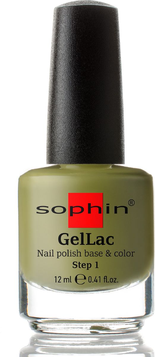 Sophin Гель-лак Gellac Lush Olive тон 0658, база+цвет, без использования UV/LED лампы, 12 мл0658 Sophin Гель-лак Gellac Lush Olive тон 0658, база+цвет, без использования UV/LED лампы, 12 мл0658Оливковый гель-лак кремовой текстуры. Идеален при нанесениии в два слоя. Глянцевый финиш. Для получения супер глянца и сохранения стойкого результата рекомендуется использовать вместе с SOPHIN UV Top Coat. BIG5FREE. УФ/ЛЕД лампа не требуется.
