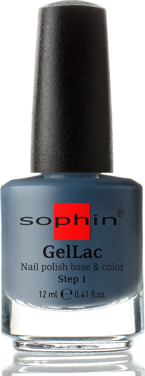 Sophin Гель-лак Gellac Graphite тон 0659, база+цвет, без использования UV/LED лампы, 12 мл0659 Sophin Гель-лак Gellac Graphite тон 0659, база+цвет, без использования UV/LED лампы, 12 мл0659Графитовый гель-лак кремовой текстуры. Идеален при нанесениии в два слоя. Глянцевый финиш. Для получения супер глянца и сохранения стойкого результата рекомендуется использовать вместе с SOPHIN UV Top Coat. BIG5FREE. УФ/ЛЕД лампа не требуется.