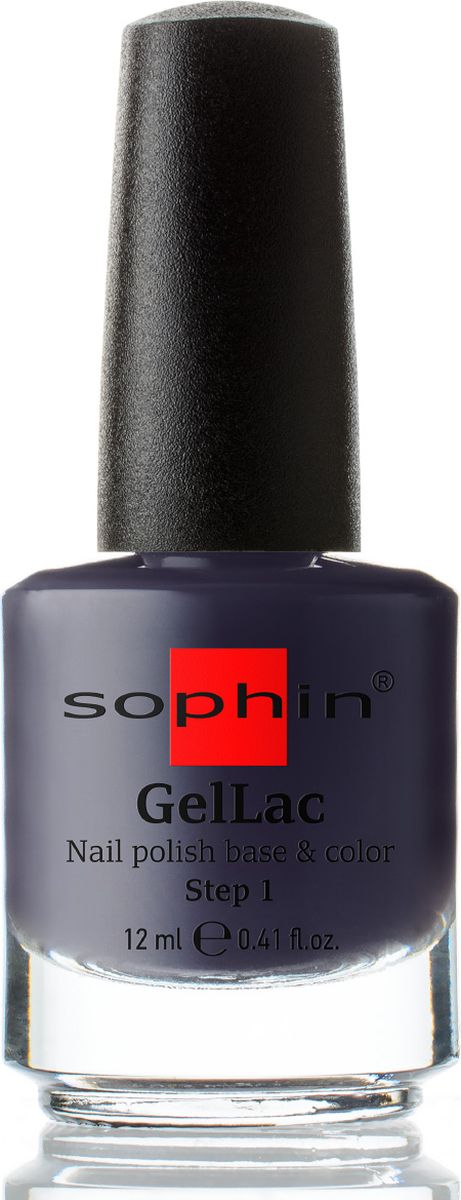 Sophin Гель-лак Gellac Dark Soul тон 0660, база+цвет, без использования UV/LED лампы, 12 мл
