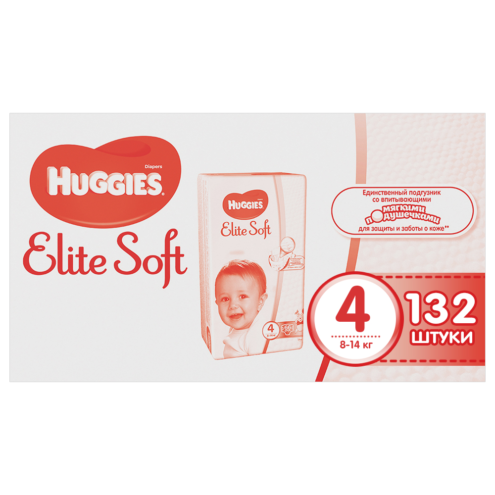 Huggies Подгузники Elite Soft 8-14 кг ( размер 4) 132 шт
