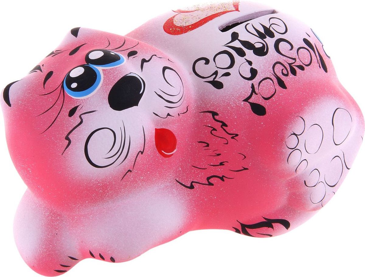 Копилка Кот Баюн, цвет: розовый, 11 х 17 х 9 см729083 Копилка Кот Баюн, цвет: розовый, 11 х 17 х 9 см729083Копилка — универсальный вариант подарка любому человеку, ведь каждый из нас мечтает о какой-то дорогостоящей вещи и откладывает или собирается откладывать деньги на её приобретение. Вместительная копилка станет прекрасным хранителем сбережений и украшением интерьера. Она выглядит так ярко и эффектно, что проходя мимо, обязательно захочется забросить пару монет.Копилка является многоразовой, что позволит вам воспользоваться накопленными деньгами в любой момент.