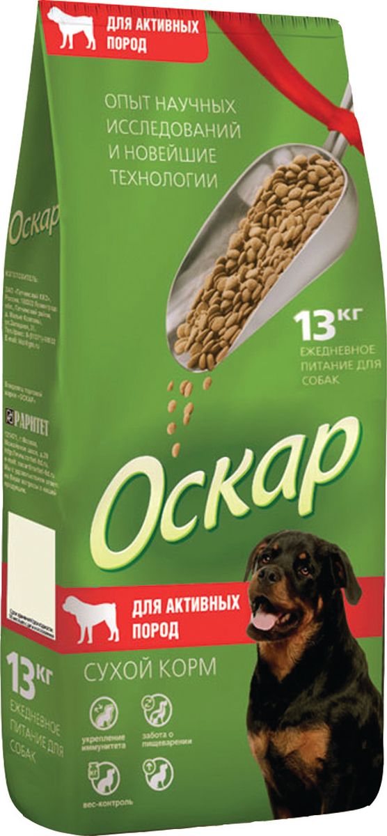 Корм сухой Оскар для собак активных пород, 13 кг201001070 Корм сухой Оскар для собак активных пород, 13 кг201001070Корм Оскар для собак активных пород - особый сбалансированный рацион, который удовлетворяет потребности активныхпород собак в энергии и заботится о здоровье их организма. Корм имеет идеально просчитанное содержание белков и жиров, которые отлично утолят голод и удовлетворят энергетические потребности питомца, но не позволят ему набрать лишний вес, а также оптимальный уровень клетчатки, необходимой для нормального пищеварения.Корм изготавливается из натурального мяса, не содержит сои, красителей, ароматизаторов и ГМО, потому прекрасно подходит для полноценного питания собак и не вызывает проблем с пищеварением. Благодаря правильным технологиям приготовления в рационе сохранилось максимальное количество питательных веществ, витаминов и минералов, необходимых животному для нормальной жизнедеятельности.Состав:злаки, мясо и продукты животного происхождения, экстракт белка растительного происхождения, пшеничные отруби, подсолнечное масло, минеральные добавки, пульпа сахарной свеклы (жом), витамины, антиоксидант.Товар сертифицирован.