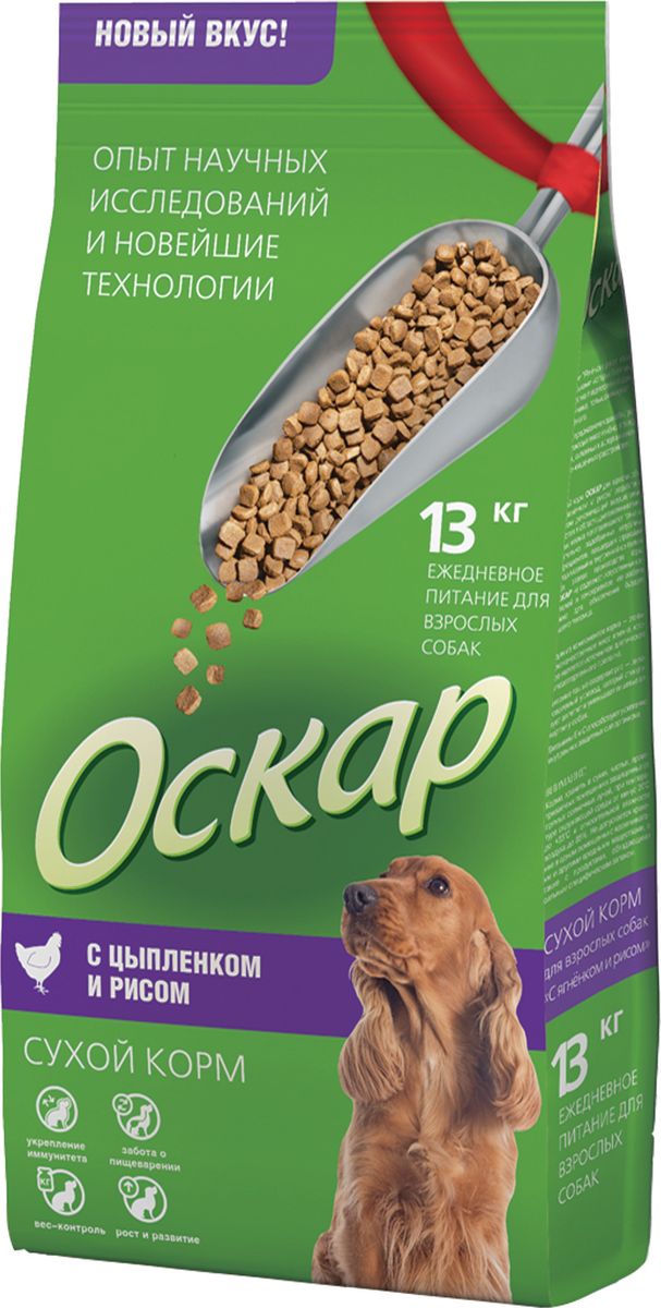 Корм сухой Оскар для взрослых собак, с мясом цыпленка и рисом, 13 кг201001209 Корм сухой Оскар для взрослых собак, с мясом цыпленка и рисом, 13 кг201001209Сухой корм Оскар - полноценный сухой корм для взрослых собак всех пород с цыпленком и рисом. Мясо цыпленка это хорошо усваиваемые протеины, которые содержат важные аминокислоты и витамины. Оптимальное количество клетчатки обеспечивает правильное пищеварение. Размер гранул корма оптимален для собак всех пород. Рекомендован собакам, которые содержатся в домашних условиях. Состав: злаки (в т.ч. рис), пшеничные отруби, мясо и продукты животного происхождения, экстракт белка растительного происхождения, подсолнечное масло, минеральные добавки, пульпа сахарной свеклы (жом), витамины, антиоксидант.Товар сертифицирован.