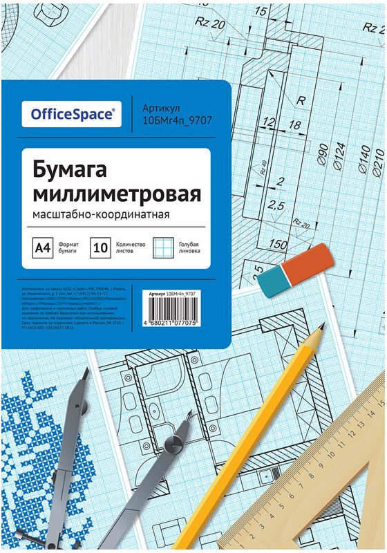OfficeSpace Бумага масштабно-координатная 10 листов цвет голубой формат A410БМг4п_9707 OfficeSpace Бумага масштабно-координатная 10 листов цвет голубой формат A410БМг4п_9707Бумага масштабно-координатная прекрасно подойдет для выполнения чертежей, графиков, схем. Отдельные листы формата А4 упакованы в папку из мелованного картона. В папке 10 листов. Линовка - голубая.