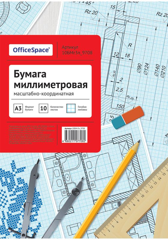 OfficeSpace Бумага масштабно-координатная 10 листов цвет голубой формат A310БМг3п_9708 OfficeSpace Бумага масштабно-координатная 10 листов цвет голубой формат A310БМг3п_9708Бумага масштабно-координатная прекрасно подойдет для выполнения чертежей, графиков, схем. Отдельные листы формата А3 упакованы в папку из мелованного картона. В папке 10 листов. Линовка - голубая.