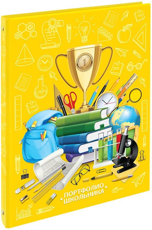 ArtSpace Папка-портфолио для школьника 20 файлов на кольцах формат A4243660 ArtSpace Папка-портфолио для школьника 20 файлов на кольцах формат A4243660Папка-портфолио для школьника изготовлена из твердого картона. Формат А4. Портфолио имеет кольцевое крепление, с помощью которого крепятся 20 файлов. В нем можно хранить всевозможные грамоты, дипломы, фотографии и другие достижения школьника. Также в комплект входят вкладыши с разделами: Это я!, Моя семья, Режим дня, Мои друзья, Мои увлечения, Моя школа, Мой класс, Пожелания учителей, Мои достижения и Мое творчество.