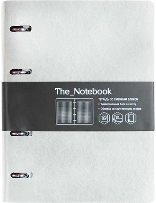 Канц-Эксмо Тетрадь The Notebook 120 листов в клетку цвет белыйПБИ1204442 Канц-Эксмо Тетрадь The Notebook 120 листов в клетку цвет белыйПБИ1204442Тетрадь для конспектов The Notebook формата А5, 120 листов в клетку. Интегральная обложка выполнена из искусственной кожи, дизайнерский блок, бумага офсетная 70 г/м2. Крепление - кольца.