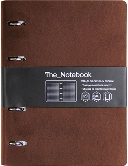 Канц-Эксмо Тетрадь со сменным блоком The Notebook 120 листов в клетку цвет коричневый