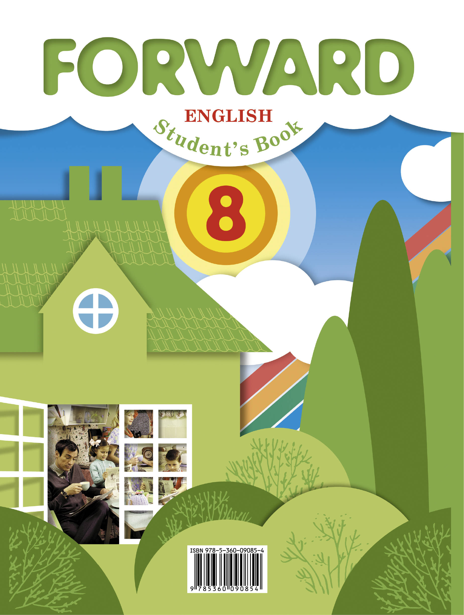 Forward English 8: Student's Book /  . 8 . 