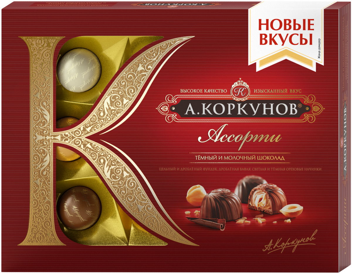 А.Коркунов Ассорти конфеты темный и молочный шоколад, 110 г4606720008393 А.Коркунов Ассорти конфеты темный и молочный шоколад, 110 г4606720008393Шоколадные конфеты А.КОРКУНОВ® создаются из отборных орехов и какао-бобов по классическим канонам шоколадного производства и оригинальным рецептурам, разработанным нашими экспертами -шоколатье. Вы можете оценить разнообразие нескольких шоколадных композиций в одной коробке Ассорти.