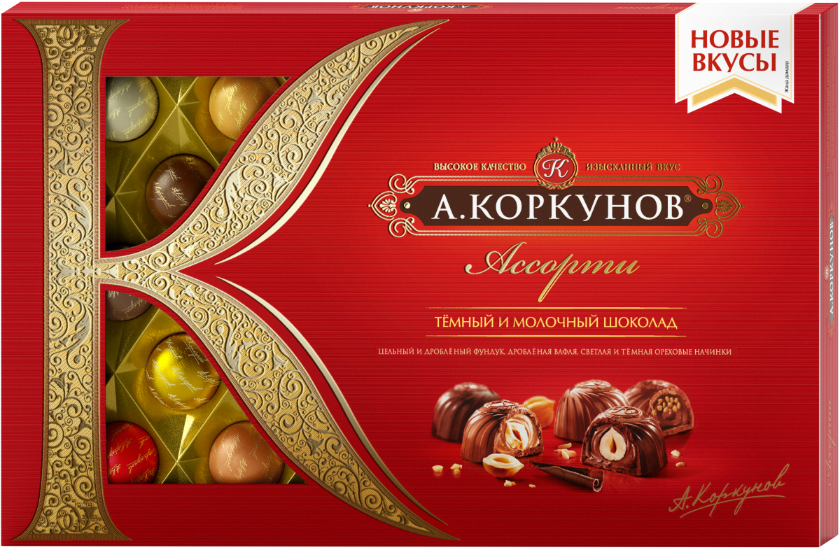 А.Коркунов Ассорти конфеты темный и молочный шоколад, 256 г4606720008584 А.Коркунов Ассорти конфеты темный и молочный шоколад, 256 г4606720008584Шоколадные конфеты А.КОРКУНОВ® создаются из отборных орехов и какао-бобов по классическим канонам шоколадного производства и оригинальным рецептурам, разработанным нашими экспертами -шоколатье. Вы можете оценить разнообразие нескольких шоколадных композиций в одной коробке Ассорти.