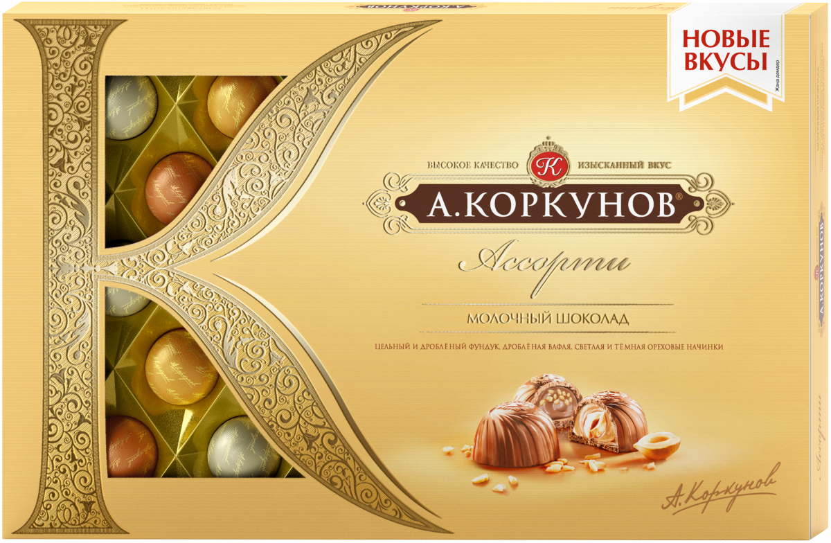 Коркунов Ассорти конфеты молочный шоколад, 256 г4606720008607 Коркунов Ассорти конфеты молочный шоколад, 256 г4606720008607Шоколадные конфеты А.КОРКУНОВ создаются из отборных орехов и какао-бобов по классическим канонам шоколадного производства и оригинальным рецептурам, разработанным нашими экспертами-шоколатье. Вы можете оценить разнообразие нескольких шоколадных композиций в одной коробке Ассорти.
