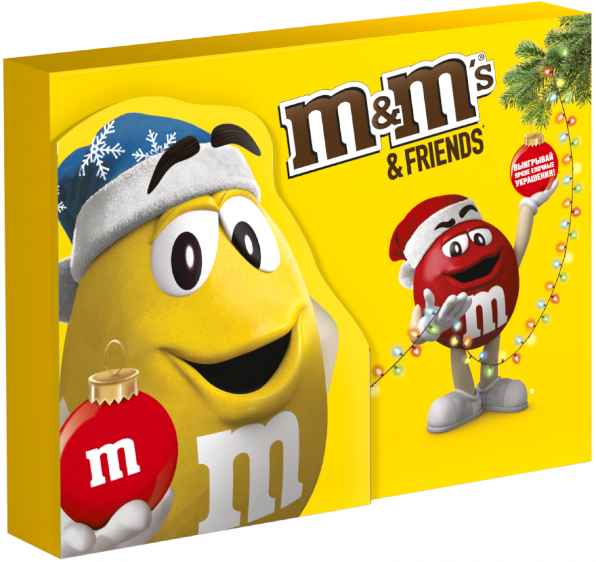 M&Ms and Friends подарочный набор кондитерских изделий, 675 г4607065379971 M&Ms and Friends подарочный набор кондитерских изделий, 675 г4607065379971Новогодний набор M&Ms и Друзья - отличный подарок для родных, близких, детей и коллег! В наборе - только самые известные и любимые шоколадные батончики, конфеты и драже: Сникерс, Твикс, Баунти и, кончено же, M&Ms! Яркая упаковка дополняет этот разнообразный ассортимент и делает ваш подарок по-настоящему незабываемым!