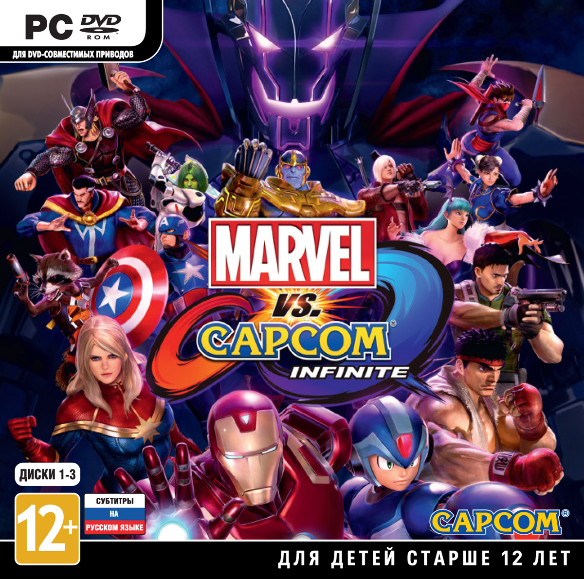 Marvel vs. Capcom: Infinite (6 DVD)