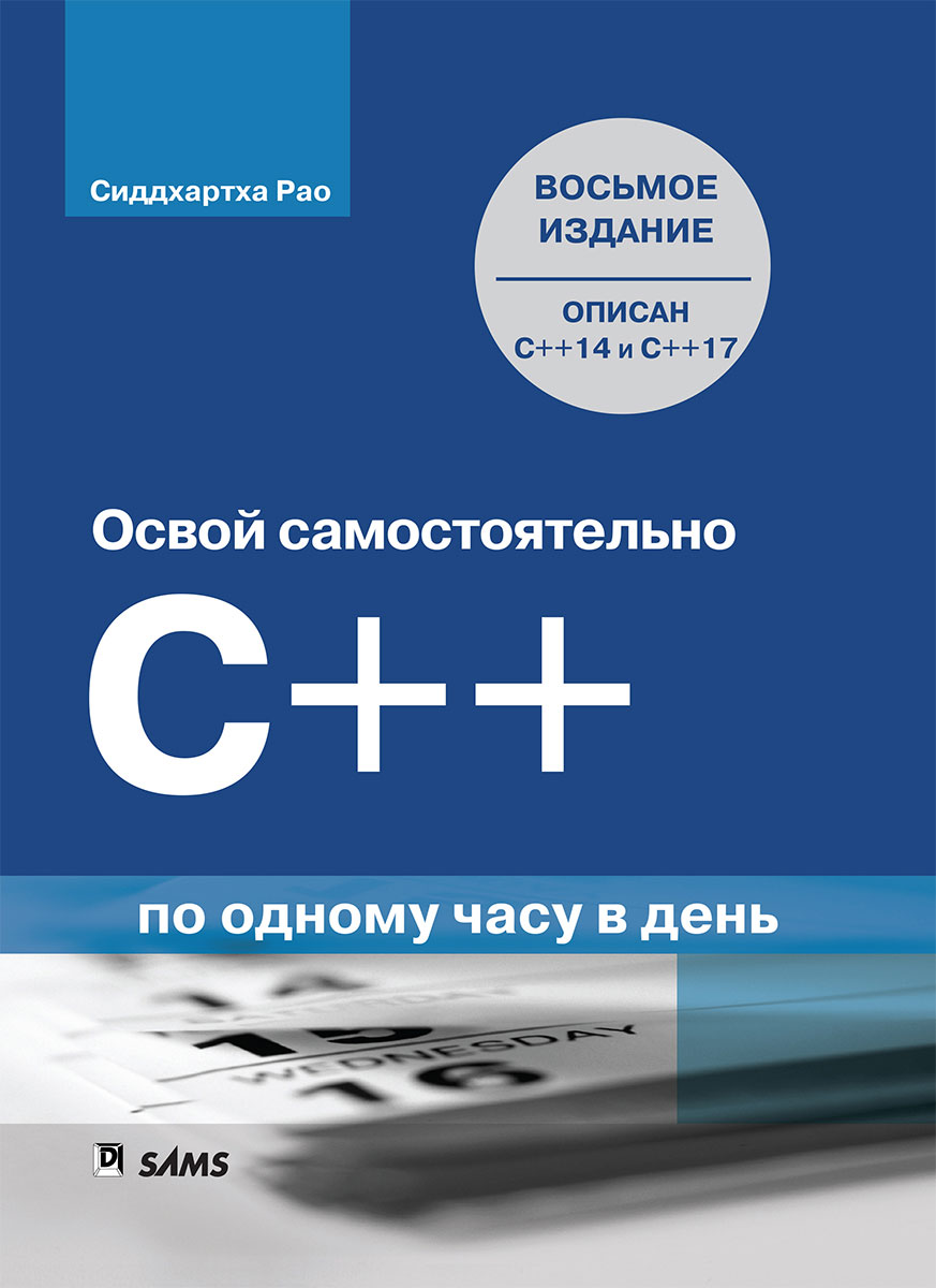   C++     
