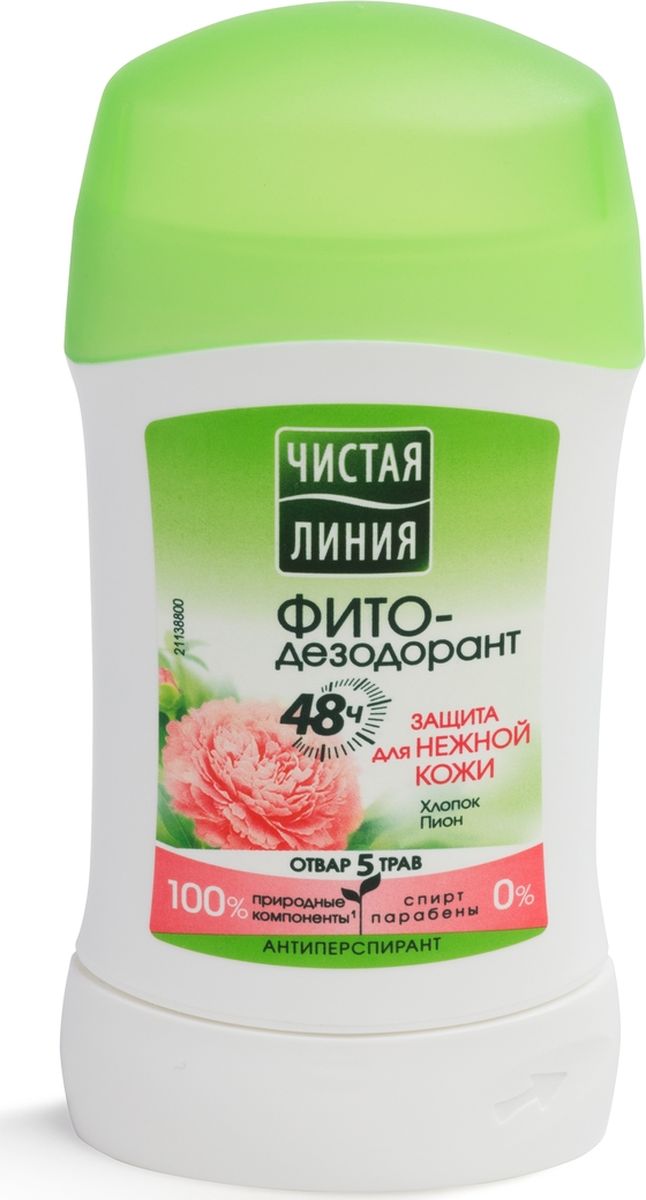 Чистая Линия дезодорант антиперспирант Защита для нежной кожи, 40 мл67018222 Чистая Линия дезодорант антиперспирант Защита для нежной кожи, 40 мл67018222Стойкий эффект или натуральные компоненты в составе? С фито-дезодорантами Вам не нужно делать выбор! Фито-дезодорант “Чистая Линия Защита для нежной кожи” со смягчающим экстрактом Хлопка обеспечивает бережный уход и предотвращает раздражения. Активные компоненты средства защищают от пота и устраняют причину неприятного запаха. Нежный женственный аромат пиона. Чистая линия - российский косметический бренд, который основан на принципах Фитотерапии, с впечатляющей историей. Миссия Чистой линии - беречь и заботиться о естественной красоте и молодости российских женщин, делая их жизнь счастливее с каждым днем. Сегодня, Чистая линия – это один из самых больших брендов самой большой страны! Институт Чистая линия — это передовой исследовательский центр по изучению полезных свойств растений и их эффективного воздействия на кожу и волосы. Чистая линия — единственный косметический бренд, основанный на строгих принципах Фитотерапии. Разработкой продуктов бренда занимаются фитокосметологи - специалисты, которые изучают экстракты растений, их свойств и наиболее эффективные их комбинации. Фитокосметологи руководствуются следующими принципами Фитотерапии: - Не все растения обладают одинаково полезными свойствами. Например, экстракт алоэ не дает того же антивозрастного эффекта, что экстракт вербены.- Растения необходимо правильно собирать и обрабатывать. Листья толокнянки, к примеру, надо собирать в период цветения. - Чтобы экстракты в составе продукта не «спорили», а дополняли действие друг друга, их композиция должна быть составлена грамотно. Ассортимент средств Чистая линия включает в себя множество косметических линий, которые обеспечивают комплексный уход за волосами, лицом и телом для женщины каждой возрастной категории. В нашей косметике собрано все лучшее, что есть в природе для заботы о вашей красоте и молодости. В косметике Чистая Линия используется более 70 разных российских трав. Мы ищем самое лучшее в природе – чтобы делать каждую женщину красивой! Чистая Линия - красота и молодость Вашей кожи и волос!