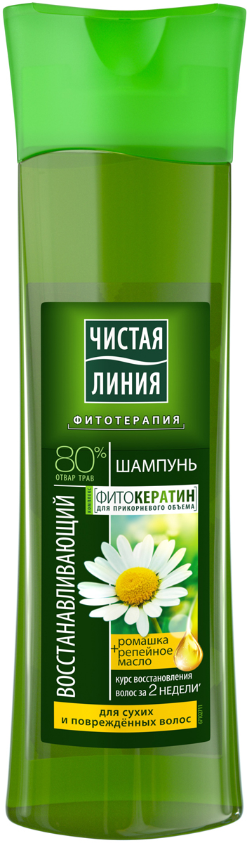 Чистая Линия Шампунь для сухих и поврежденных волос На отваре целебных трав с экстрактом ромашки Восстанавливающий 400 мл1106005321 Чистая Линия Шампунь для сухих и поврежденных волос На отваре целебных трав с экстрактом ромашки Восстанавливающий 400 мл1106005321НОВАЯ ФОРМУЛА С РЕПЕЙНЫМ МАСЛОМ!ЗАМЕНЯЕТ КУРС ВОССТАНОВЛЕНИЯ ВОЛОС РЕПЕЙНЫМ МАСЛОМЭкстракт ромашки придает волосам естественный блеск и мягкость,отвар целебных трав восстанавливает, интенсивно питает, защищает волосы от повреждений.