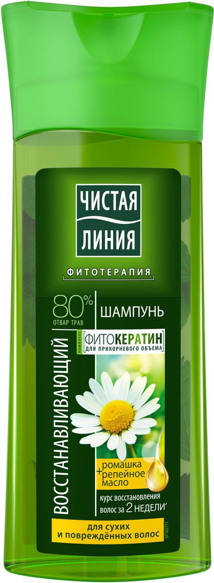 Чистая Линия Шампунь Восстанавливающий 250 мл1106000821 Чистая Линия Шампунь Восстанавливающий 250 мл1106000821НОВАЯ ФОРМУЛА С РЕПЕЙНЫМ МАСЛОМ!ЗАМЕНЯЕТ КУРС ВОССТАНОВЛЕНИЯ ВОЛОС РЕПЕЙНЫМ МАСЛОМПРИРОДНЫЕ КОМПОНЕНТЫ: экстракт ромашки придает волосам естественный блеск и мягкостьотвар целебных трав восстанавливает, интенсивно питает, защищает волосы от повреждений.