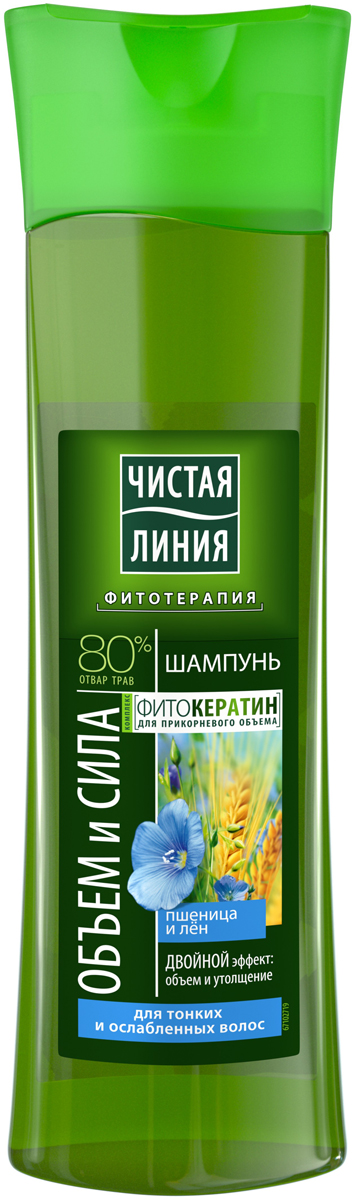 Чистая Линия Шампунь для тонких и ослабленных волос На отваре льна и целебных трав Объём и сила 400 мл1106007521 Чистая Линия Шампунь для тонких и ослабленных волос На отваре льна и целебных трав Объём и сила 400 мл1106007521ПРИРОДНЫЕ КОМПОНЕНТЫ: экстракт ростков пшеницы - образует на волосах невидимую цветозащитную пленку, увлажняет и усиливает блескотвар льна полевого - создает вокруг волоса невидимый каркас, поддерживает объем у корней без утяжеления РЕЗУЛЬТАТ: Красивые и здоровые волосы с объемом от самых корней