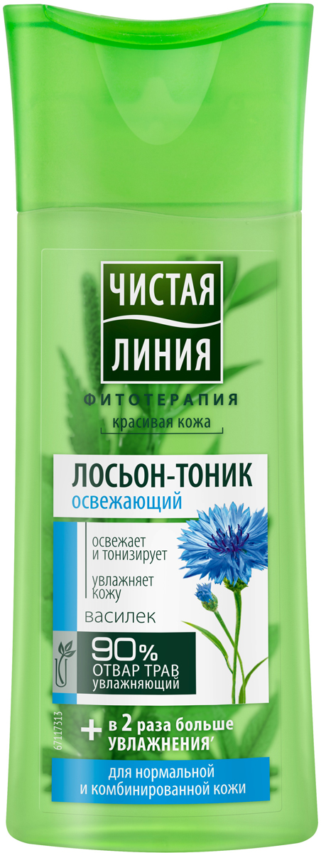 Чистая Линия Фитотерапия Лосьон-тоник Василек 100 мл65500743 Чистая Линия Фитотерапия Лосьон-тоник Василек 100 мл65500743Лосьон-тоник для нормальной и комбинированной кожиПРИРОДНЫЕ КОМПОНЕНТЫ: Отвар трав с василькомРЕЗУЛЬТАТ: очищает и тонизирует освежает кожуочищает кожу, не пересушивая ее