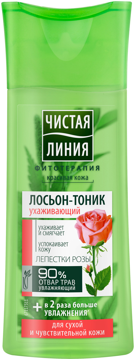 Чистая Линия Фитотерапия Лосьон-тоник Для сухой и чувствительной кожи 100 мл1106317432 Чистая Линия Фитотерапия Лосьон-тоник Для сухой и чувствительной кожи 100 мл1106317432Природные компоненты: Отвар трав с лепестками роз. Результат: успокаивает и смягчает кожу защищает от раздражения помогает бережно очистить сухую и чувствительную кожу.