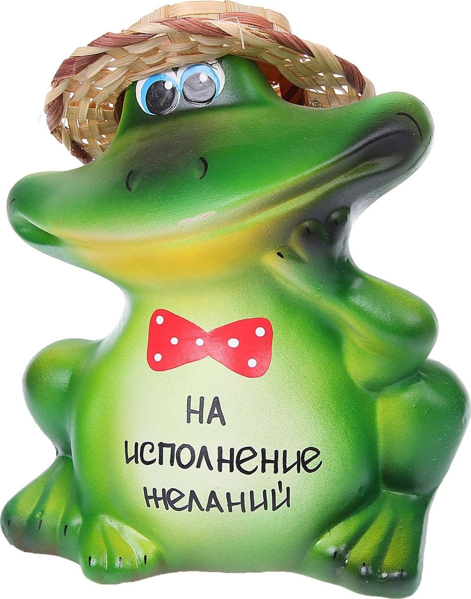 Копилка Лягушка Ромео-дачник, 15 х 18 х 22 см1077554 Копилка Лягушка Ромео-дачник, 15 х 18 х 22 см1077554Копилка — универсальный вариант подарка любому человеку, ведь каждый из нас мечтает о какой-то дорогостоящей вещи и откладывает или собирается откладывать деньги на её приобретение. Вместительная копилка станет прекрасным хранителем сбережений и украшением интерьера. Она выглядит так ярко и эффектно, что проходя мимо, обязательно захочется забросить пару монет.Копилка является многоразовой, что позволит вам воспользоваться накопленными деньгами в любой момент.