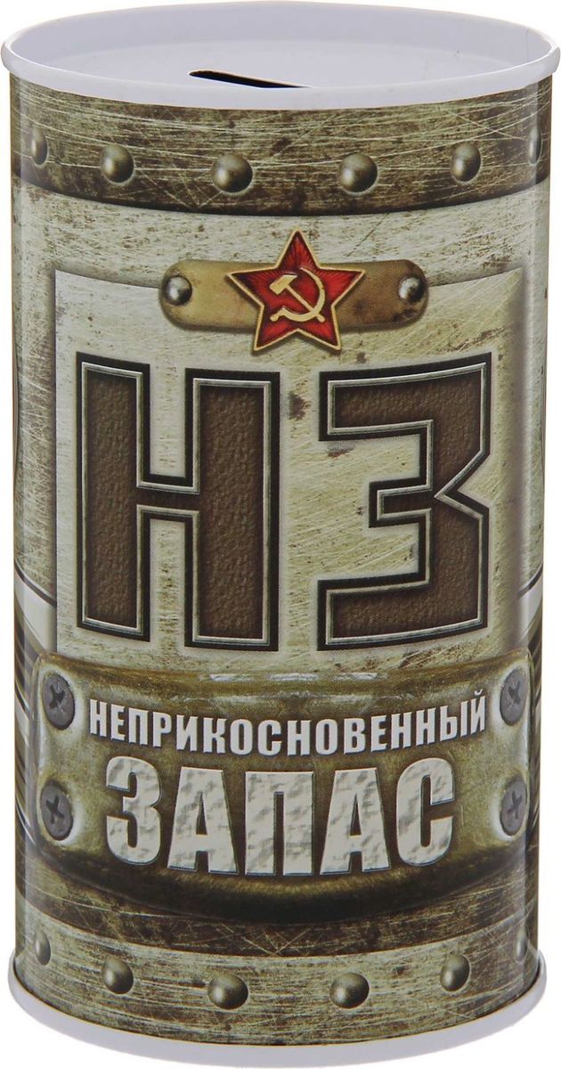 Копилка НЗ, 6,5 х 6,5 х 12 см1519002 Копилка НЗ, 6,5 х 6,5 х 12 см1519002Хранить деньги можно в банке. Трехлитровой. Но это скучно и неинтересно. А можно складывать их в яркую и оригинальную копилку, которая не только вместит в себя все монетки, но и украсит собой полку или стеллаж. Какое удовольствие брать ее в руки и, оценивающе взвешивая в руке, чувствовать, что она день ото дня становится все солиднее и тяжелее!Обращаем ваше внимание, что копилка является одноразовой.