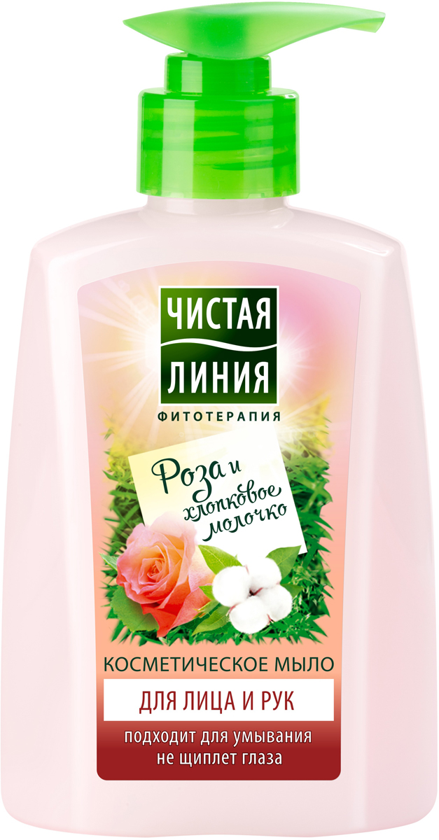 Чистая Линия жидкое крем-мыло для лица и рук, 250 мл67015429_new Чистая Линия жидкое крем-мыло для лица и рук, 250 мл67015429_newХочешь чтобы твоя кожа стала гладкой и бархатистой? Косметическое мыло для лица и рук Чистая Линия обеспечивает бережный уход, помогает смыть косметику. Природные компоненты: Хлопковое молочко 20 % питательного крема Натуральные компоненты средства интенсивно увлажняют и питают кожу, делая ее гладкой и бархатистой. Чистая линия - российский косметический бренд, который основан на принципах Фитотерапии, с впечатляющей историей. Миссия Чистой линии - беречь и заботиться о естественной красоте и молодости российских женщин, делая их жизнь счастливее с каждым днем. Сегодня, Чистая линия – это один из самых больших брендов самой большой страны! Институт Чистая линия — это передовой исследовательский центр по изучению полезных свойств растений и их эффективного воздействия на кожу и волосы. Чистая линия — единственный косметический бренд, основанный на строгих принципах Фитотерапии. Разработкой продуктов бренда занимаются фитокосметологи - специалисты, которые изучают экстракты растений, их свойств и наиболее эффективные их комбинации. Фитокосметологи руководствуются следующими принципами Фитотерапии: - Не все растения обладают одинаково полезными свойствами. Например, экстракт алоэ не дает того же антивозрастного эффекта, что экстракт вербены.- Растения необходимо правильно собирать и обрабатывать. Листья толокнянки, к примеру, надо собирать в период цветения. - Чтобы экстракты в составе продукта не «спорили», а дополняли действие друг друга, их композиция должна быть составлена грамотно. Ассортимент средств Чистая линия включает в себя множество косметических линий, которые обеспечивают комплексный уход за волосами, лицом и телом для женщины каждой возрастной категории. В нашей косметике собрано все лучшее, что есть в природе для заботы о вашей красоте и молодости. В косметике Чистая Линия используется более 70 разных российских трав. Мы ищем самое лучшее в природе – чтобы делать каждую женщину красивой! Чистая Линия - красота и молодость Вашей кожи и волос!