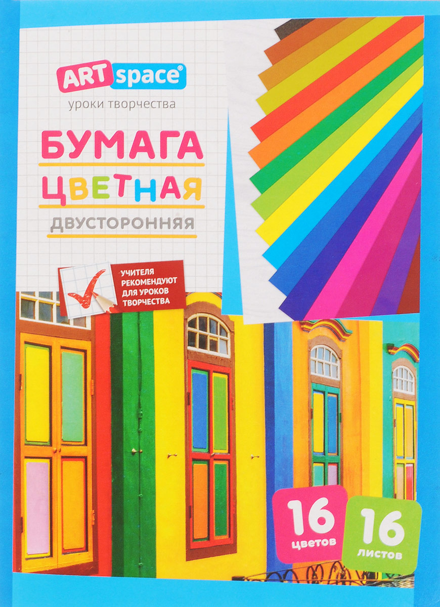 ArtSpace Бумага цветная двусторонняя 16 листов 16 цветовНб16-16дв_4291 ArtSpace Бумага цветная двусторонняя 16 листов 16 цветовНб16-16дв_4291Цветная бумага идеально подходит для детского творчества: создания аппликаций, оригами и многого другого. Уважаемые клиенты! Обращаем ваше внимание на то, что упаковка может иметь несколько видов дизайна. Поставка осуществляется в зависимости от наличия на складе.