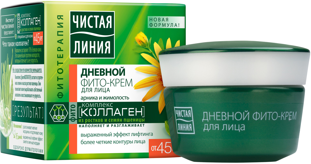 Чистая Линия Фито-крем для лица Дневной от 45 лет 45 мл1106307012 Чистая Линия Фито-крем для лица Дневной от 45 лет 45 мл1106307012Природные компоненты: Вытяжка арники. Вытяжка жимолости. Растительный активатор клеток витаин. Результат: 8 из 10 женщин подтвердили: Количество морщин сокращается. Кожа век более упругая и подтянутая. Взгляд становится свежим и отдохнувшим.