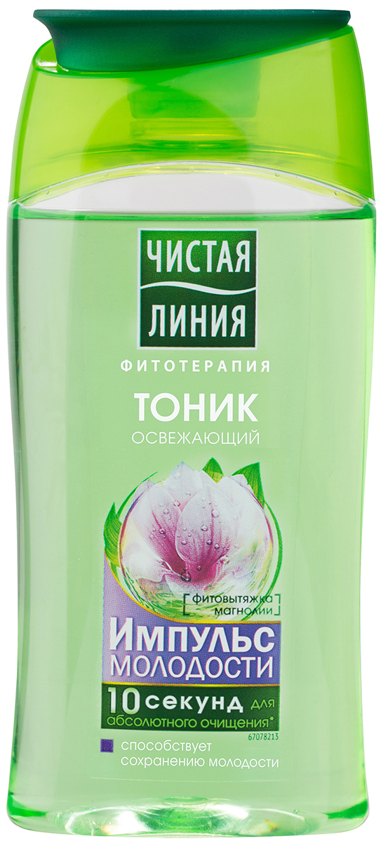 Чистая Линия Импульс молодости Тоник для лица Освежающий 150 мл67078212 Чистая Линия Импульс молодости Тоник для лица Освежающий 150 мл6707821210 секунд для абсолютного очищения. Способствует сохранению молодости.