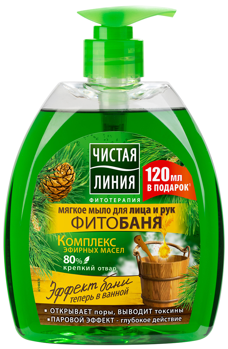 Чистая Линия Фитобаня жидкое мыло, 520 мл65501046 Чистая Линия Фитобаня жидкое мыло, 520 мл65501046Баня - это здоровье! Мягкое мыло для лица и рук Чистая Линия Фитобаня” обладает особой формулой “эффект бани”, обеспечивающей глубокое очищение пор. Его натуральные компоненты бережно ухаживают за кожей лица и рук, делая ее гладкой, мягкой и свежей, как после бани. Чистая линия - российский косметический бренд, который основан на принципах Фитотерапии, с впечатляющей историей. Миссия Чистой линии - беречь и заботиться о естественной красоте и молодости российских женщин, делая их жизнь счастливее с каждым днем. Сегодня, Чистая линия – это один из самых больших брендов самой большой страны! Институт Чистая линия — это передовой исследовательский центр по изучению полезных свойств растений и их эффективного воздействия на кожу и волосы. Чистая линия — единственный косметический бренд, основанный на строгих принципах Фитотерапии. Разработкой продуктов бренда занимаются фитокосметологи - специалисты, которые изучают экстракты растений, их свойств и наиболее эффективные их комбинации. Фитокосметологи руководствуются следующими принципами Фитотерапии: - Не все растения обладают одинаково полезными свойствами. Например, экстракт алоэ не дает того же антивозрастного эффекта, что экстракт вербены.- Растения необходимо правильно собирать и обрабатывать. Листья толокнянки, к примеру, надо собирать в период цветения. - Чтобы экстракты в составе продукта не «спорили», а дополняли действие друг друга, их композиция должна быть составлена грамотно. Ассортимент средств Чистая линия включает в себя множество косметических линий, которые обеспечивают комплексный уход за волосами, лицом и телом для женщины каждой возрастной категории. В нашей косметике собрано все лучшее, что есть в природе для заботы о вашей красоте и молодости. В косметике Чистая Линия используется более 70 разных российских трав. Мы ищем самое лучшее в природе – чтобы делать каждую женщину красивой! Чистая Линия - красота и молодость Вашей кожи и волос!